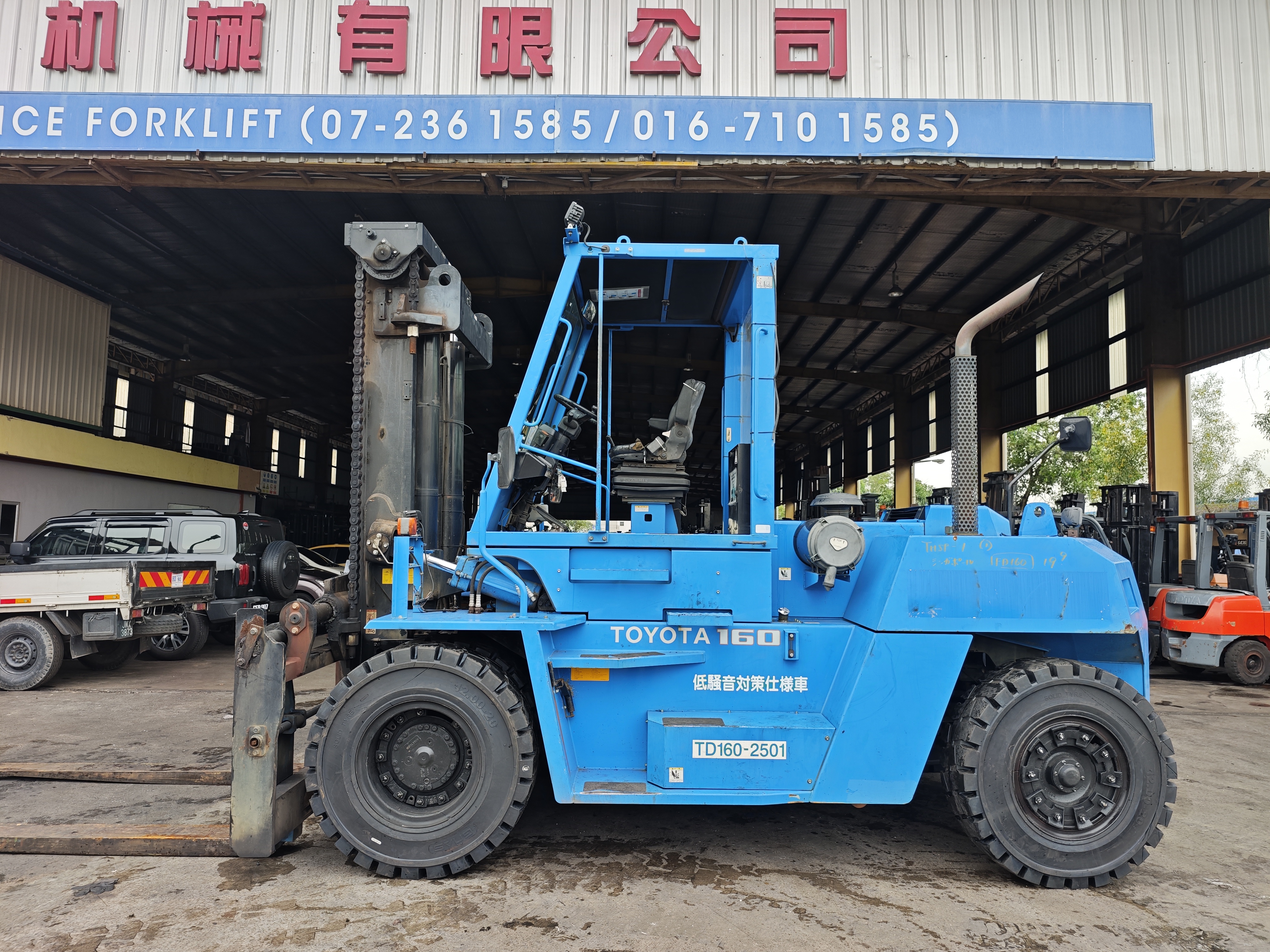 TOYOTA 16.0 TON FORKLIFT 2.jpg